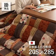 Kotatsu Set 120×80cm Table