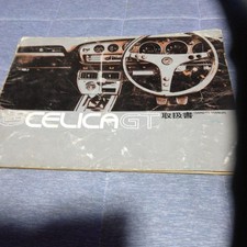 1973 Toyota Celica GT Owner's Manual Original Japanese JDM Vintage Rare JPN