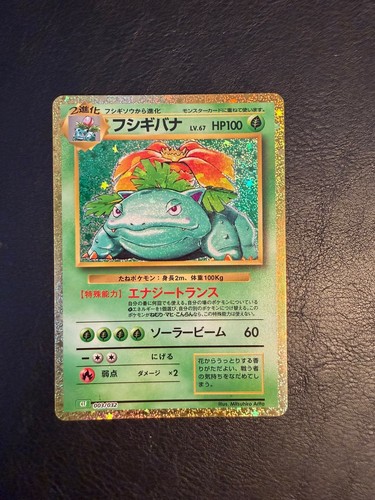 Venusaur 003 032 classic - venusaur, 003/032
