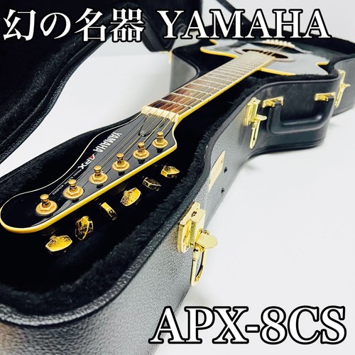 Fantastic masterpiece yamaha - fantastic,