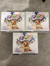 Pokemon TCG Prismatic