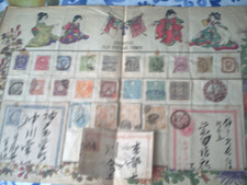 Japanese old postage stamps