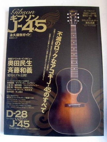 Japanese edition photo - , of