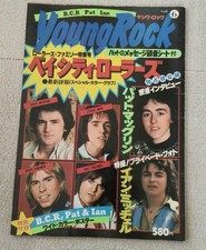 Bay City Rollers Special Issue Young Rock Vol.6 Japanese magazine 1977 from JP