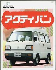Honda Acty Van 1987 Japanese Market JDM Sales Brochure 4WD Custom