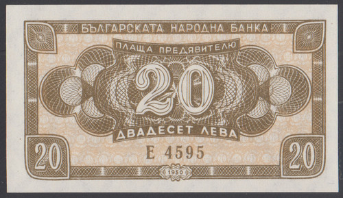 Bulgaria leva 1950 - bulgaria,