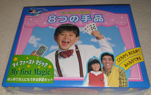 Tenyo trick magic box set - trick,