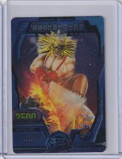 Namco bandai animal kaiser - animal,