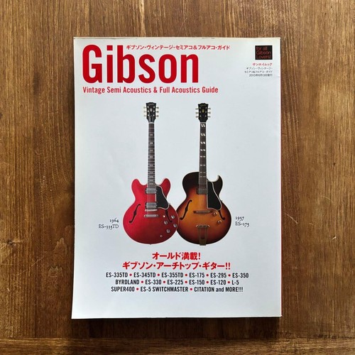 Gibson vintage semi - semi, hollow