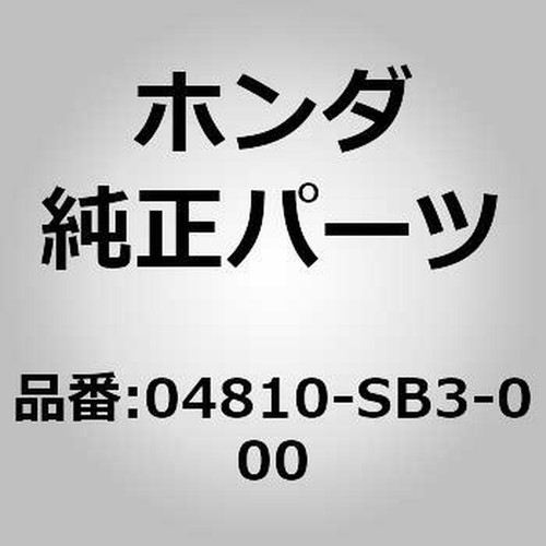 Honda oem seatback cvr ring - oem/seatback,