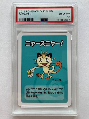 Psa meowth pokemon old maid - old,