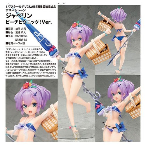 Azur lane javelin beach - lane,