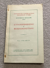 Eisteddfod genedlaethol - eisteddfod,