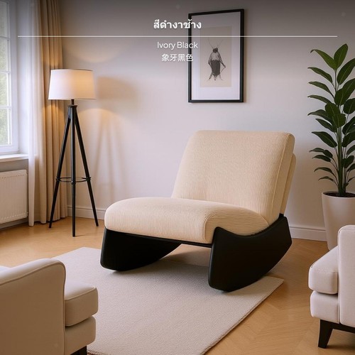 Retro sofa chair - retro,