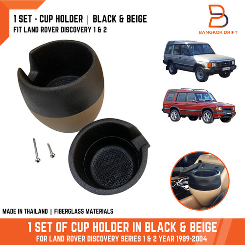 Set black beige cup holder - set,