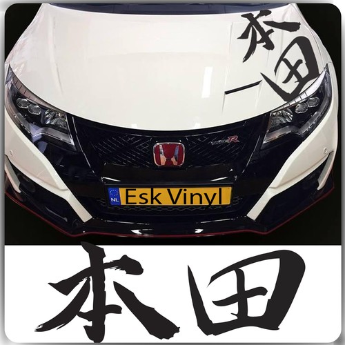 Honda kanji car decal sticker - decal,
