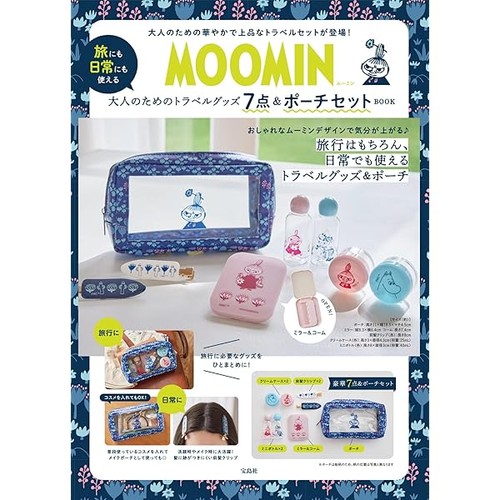 Moomin travel goods pouch - travel,
