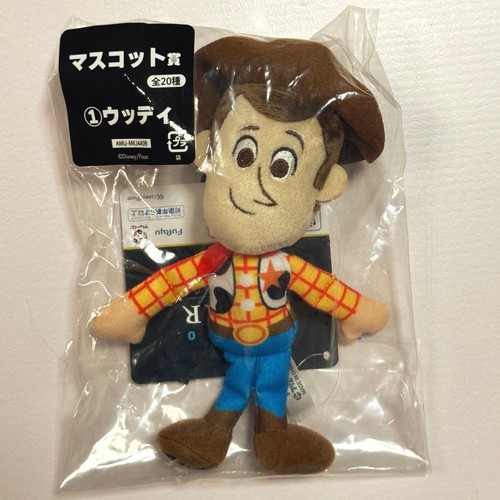 Pixar exhibition lottery