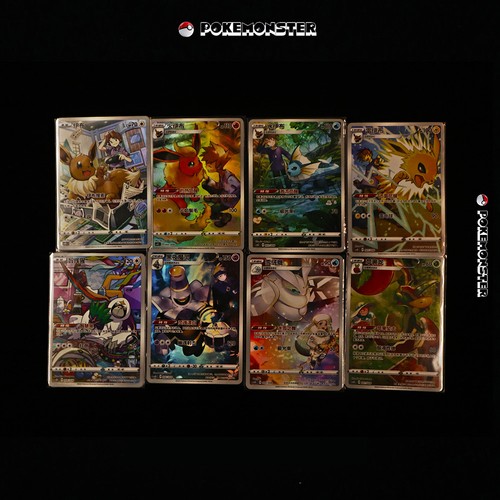 8pcs csgc eevee set - 8pcs,