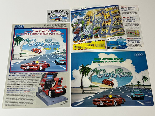 Out run arcade - out,