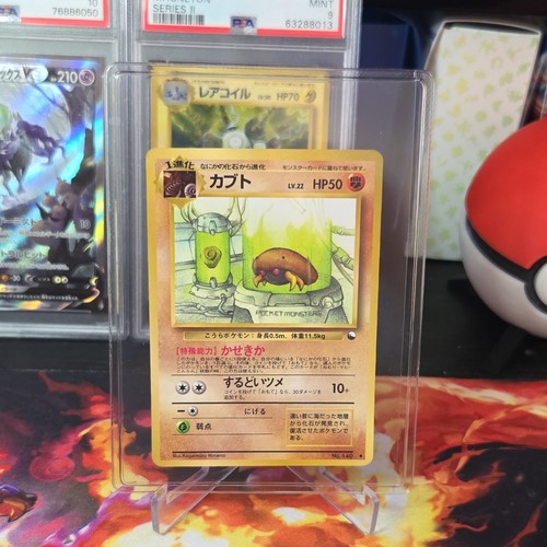Kabuto vending series - ,