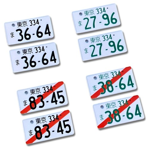 Scale drift japanese - 1:10,