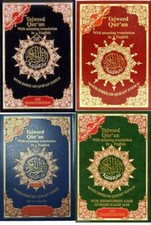Tajweed Quran with English