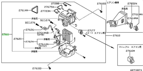 Case assembly cooling unit - cooling,