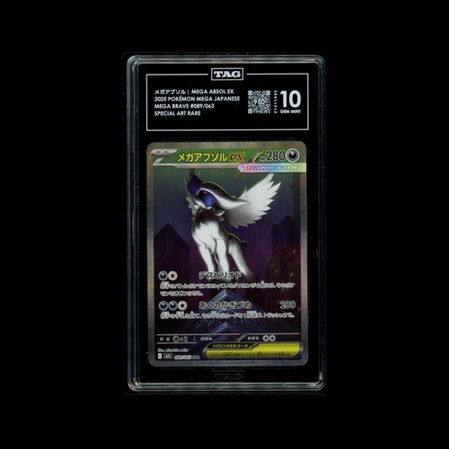 Pokemon mega absol 089 - pokemon,
