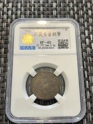 1922 china tibet sho - china,