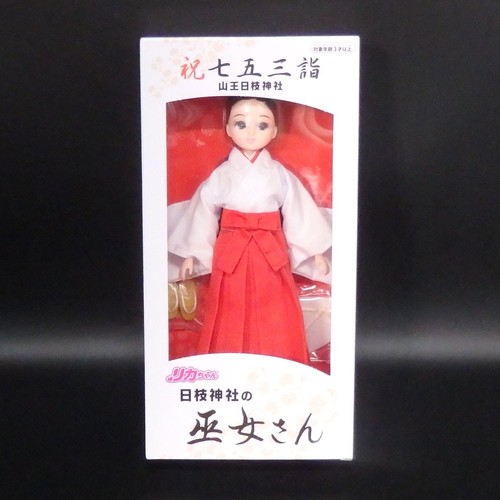 Licca chan doll - licca-chan, tokyo