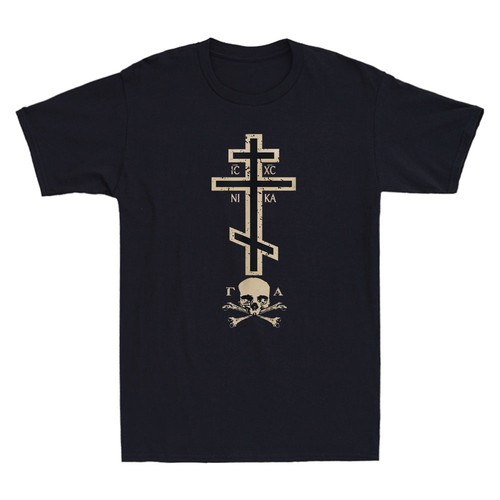 Orthodox cross with skull - with, of