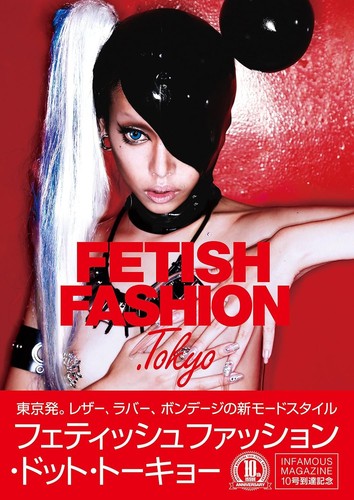 Fetish fashion tokyo japanese - fashion,