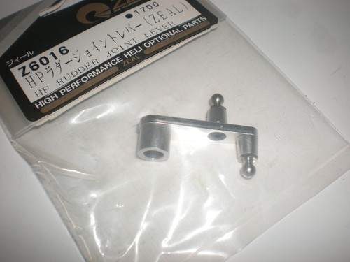 Kyosho z6016 rudder joint - kyosho,