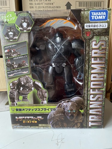 Transformers takara rise of - -,
