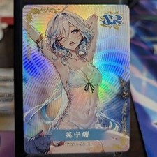 FG2-HYSNII-SR-14 Furina