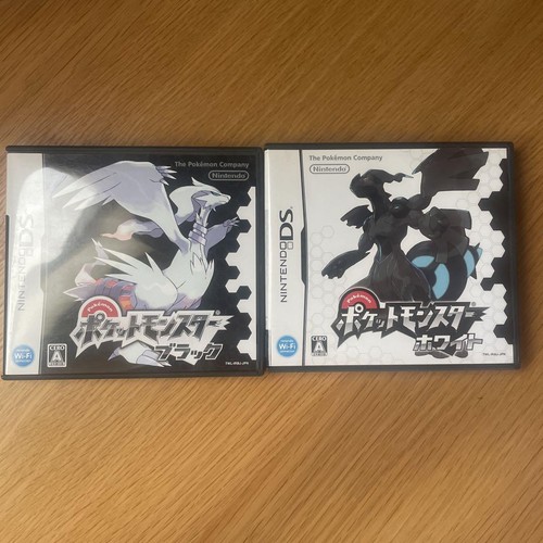 Pokemon black white set - pokemon, 2