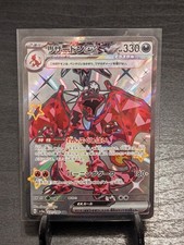 Pokemon charizard mew ex - pokemon,