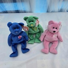 Set Of Three Flower Or Plant Themed Ty Beanie Babies With Tags