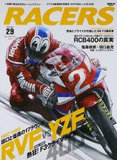 New Racers Vol.29 Japanese