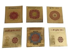 Shree Shri YANTRA 3inches Powerful Yantra Gold Plated Religious 24 Gold Plate