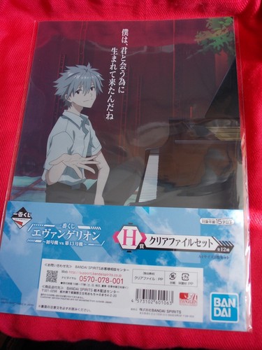 New x2 evangelion - new!,
