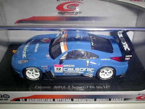 Ebbro calsonic impul - ebbro,