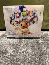 Pokemon Prismatic Evolutions