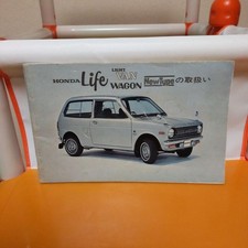Honda Life Van Wagon Manual