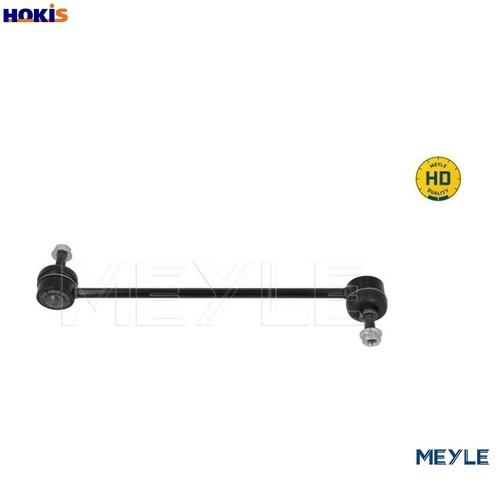 Linkcoupling rod stabiliser - linkcoupling,