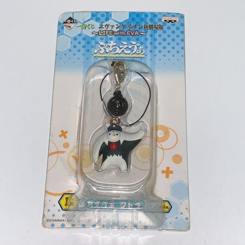 Evangelion school petit - evangelion,