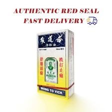 NEW Authentic Seal Wong To Yick Wood Lock Medicated Oil Pain relief Fast Deliver