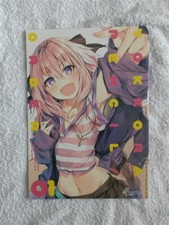 Fate YOKKORA fal maro