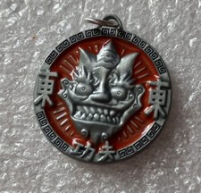 VERY RARE TALISMAN MEDALLION